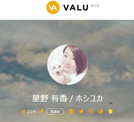 hoshiyuka