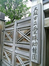 銅座1
