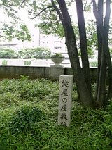 淀屋1
