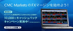 CMC Markets Japan