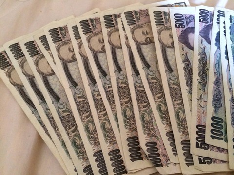 【画像有】副業で稼いだ12万円あるんだけどどうしたらいい？