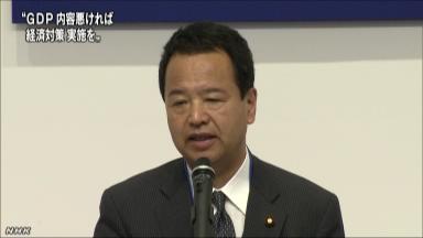 日本政府｢低所得者の消費が酷いことになってたwwww経済対策すべき｣