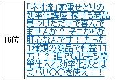 2014-11-24_130822