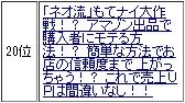 2015-02-14_111320