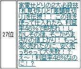 2014-11-09_111655