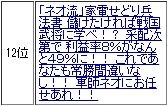 2014-12-23_140605