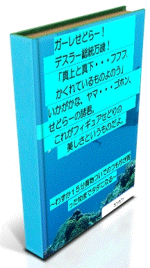 img5534791e77793