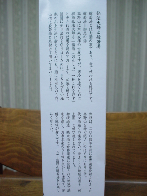 DSC05929