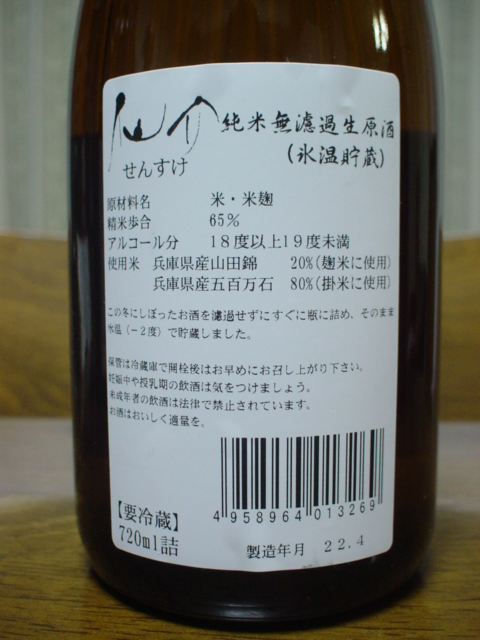 DSC05851