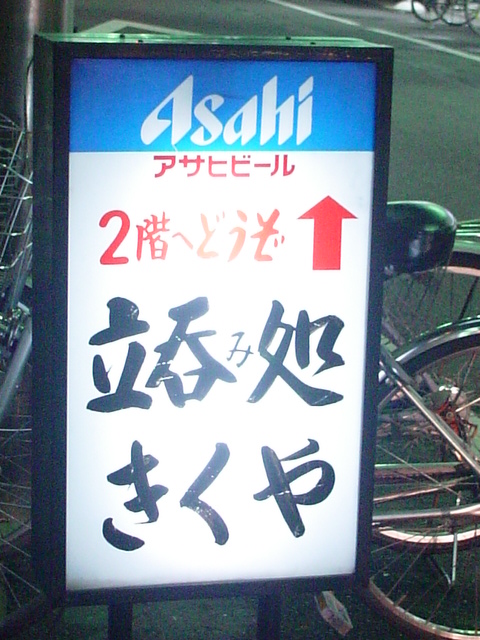 DSC05730