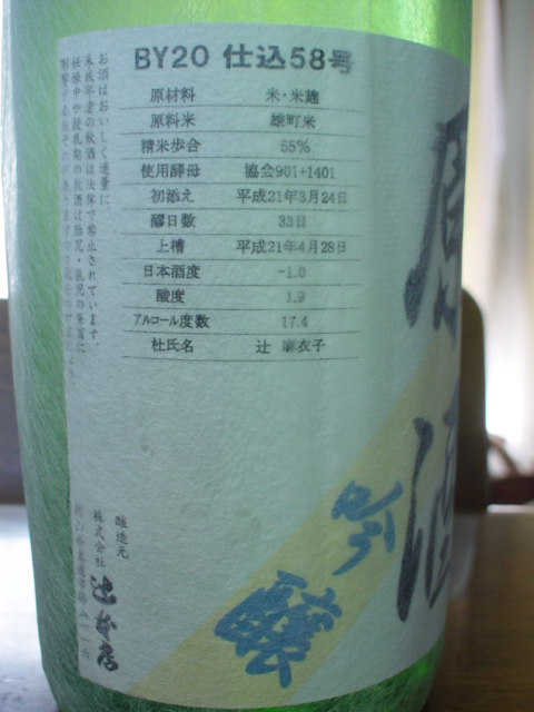 56a6ace7.jpg