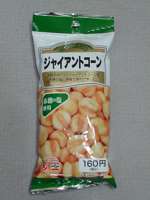DSC05305