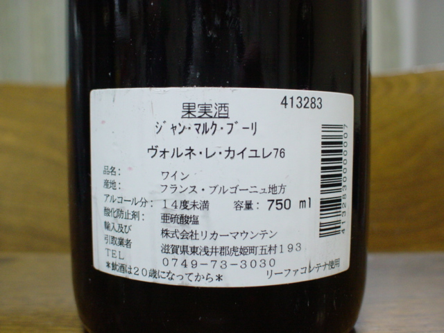 96fb75d5.jpg