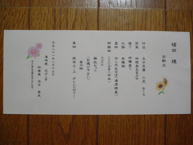b3ae043c.jpg
