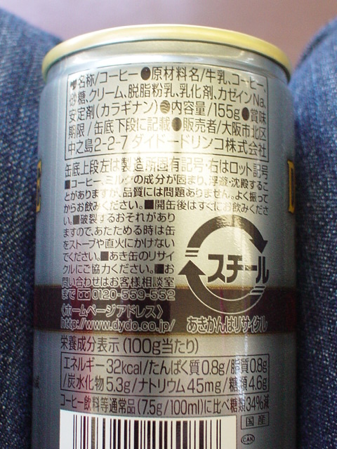 DSC04676