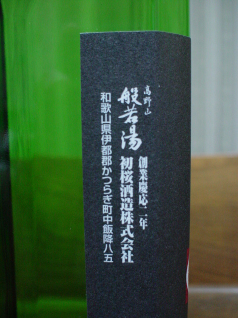 DSC05932