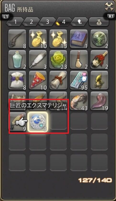 最強の金策を見つけた話 Gumiday 最強の金策を見つけた話 Gumiday