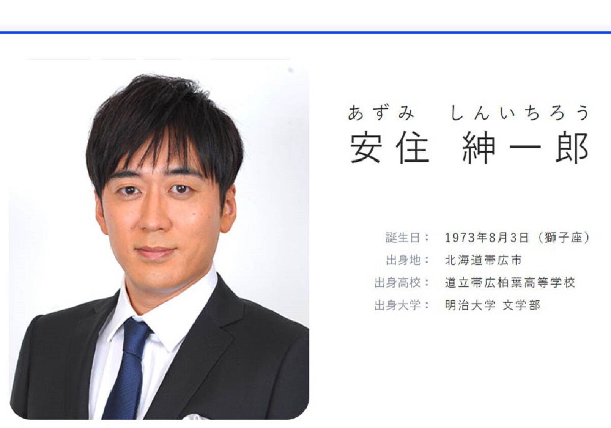 Tbs 安住紳一郎 47 アナ 元カノに関する共通点とは ネットでは 安住アナは闇が深い 女に興味ないかと思ってた の声も ｓｎｓの最新の反応 ロバ耳ダース王子の 芸スポ情報 テラ速
