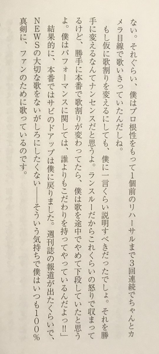 激レア】SKE48 鬼頭桃菜 三上悠亜 直筆手紙