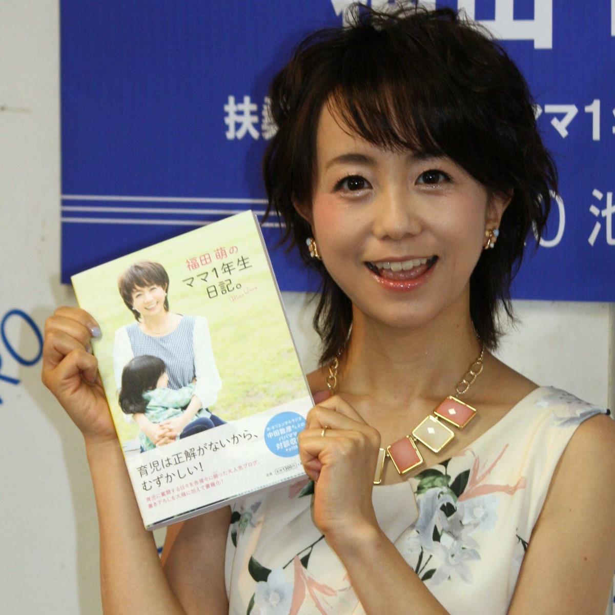 竹内結子さんの死に便乗 福田萌 35 の 宣伝 に批判 ネットでは 人の痛みが解らない 便乗だとは思わない の声も Snsの最新の反応 ロバ耳ダース王子の 芸スポ情報 テラ速 竹内結子さんの死に便乗 福田萌 35 の 宣伝 に批判 ネットでは 人の痛みが解らない 便乗だとは思わない の声も Snsの最新の反応 ロバ耳ダース王子の 芸スポ情報 テラ速