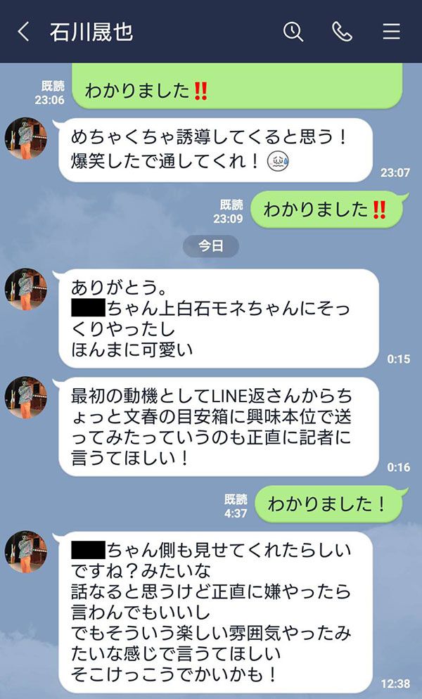 霜降り せいや ズーム