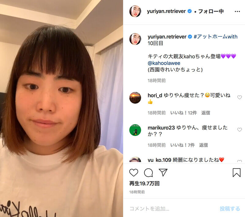 芸能 ゆりやんレトリィバァ 29 30キロ減した写真が話題 ネットでは ドラえもんネタ出来なくなる の声も Snsの最新の反応 ロバ耳ダース王子の 芸スポ情報 テラ速 芸能 ゆりやんレトリィバァ 29 30キロ減した写真が話題 ネットでは ドラえもんネタ出来なくなる の声も Snsの最新の反応 ロバ耳ダース王子の 芸スポ情報 テラ速
