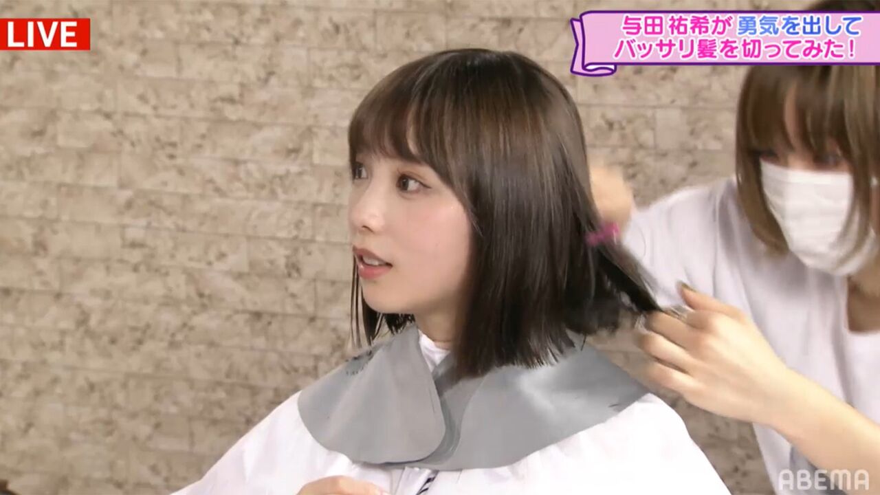 芸能 乃木坂46 与田祐希 ショートスタイルのイメチェンにネットで絶賛と酷評の反応 Snsの最新の反応 ロバ耳ダース王子の 芸スポ情報 テラ速