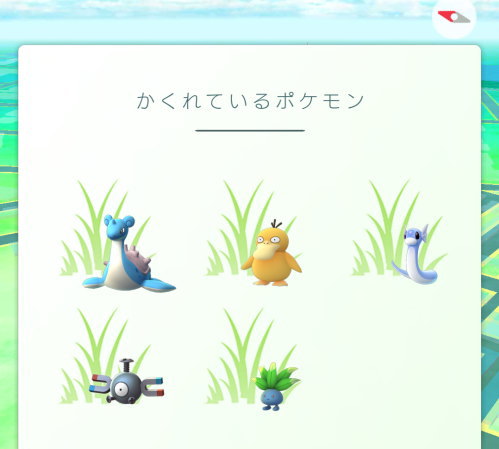 ポケモンGO