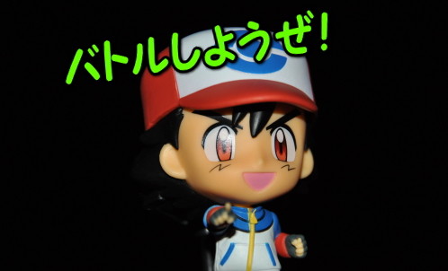 君はもうロケット団に入団したか ワレ ロケット団に入団ス 怪傑 ド エリート男爵 君はもうロケット団に入団したか ワレ ロケット団に入団ス 怪傑 ド エリート男爵