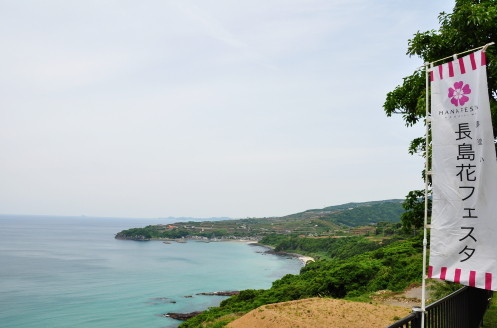 嗚呼gw 最終日 長島へ総員突撃 夢追い長島花フェスタ 怪傑 ド エリート男爵
