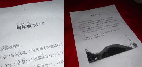 ���ι�λ���