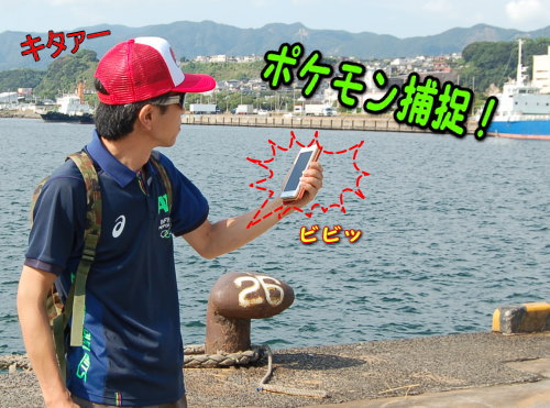 ポケモンGO