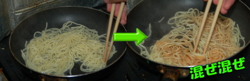 中華麺にカレー粉を混ぜると・・・