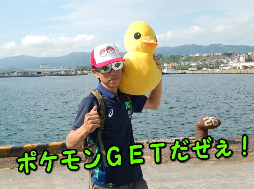 ポケモンGO