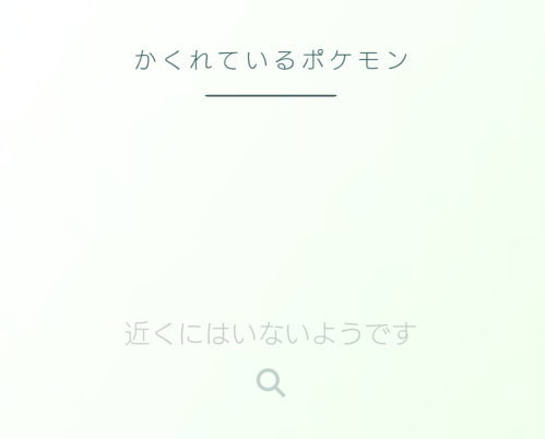 ポケモンGO