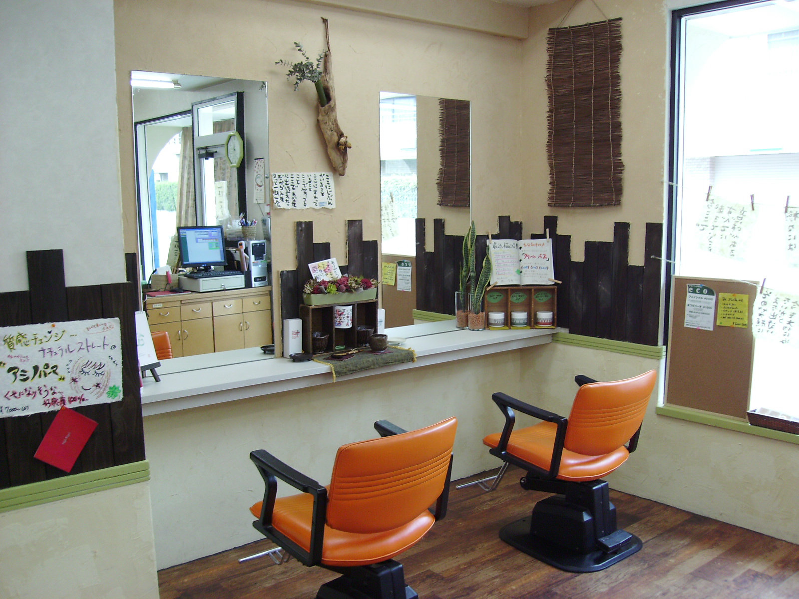 HAL:子供カット 500円 メンズカット1,000円 - livedoor Blog（ブログ）