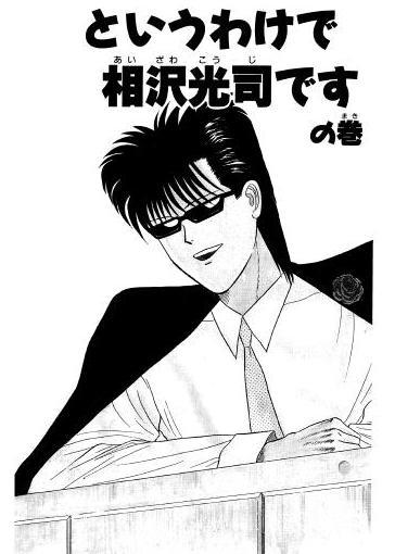 ペニーワイズ 如月 Kisaragizm 主義