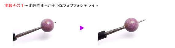 beadalon-ビーダロン社-電動ビーズリーマー-実験編 : NEO BEADS