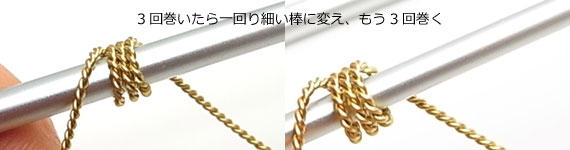 けし淡水のブローチ ツイストワイヤーで葉っぱを作る Neo Beads アクセサリー製作を楽しむ