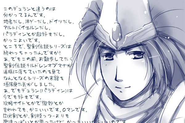 ちんとれてりとり
