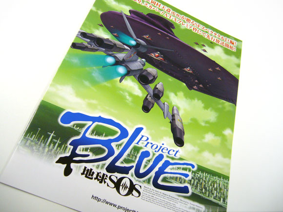 Asahiの居酒屋 アニメ 漫画 ゲーム