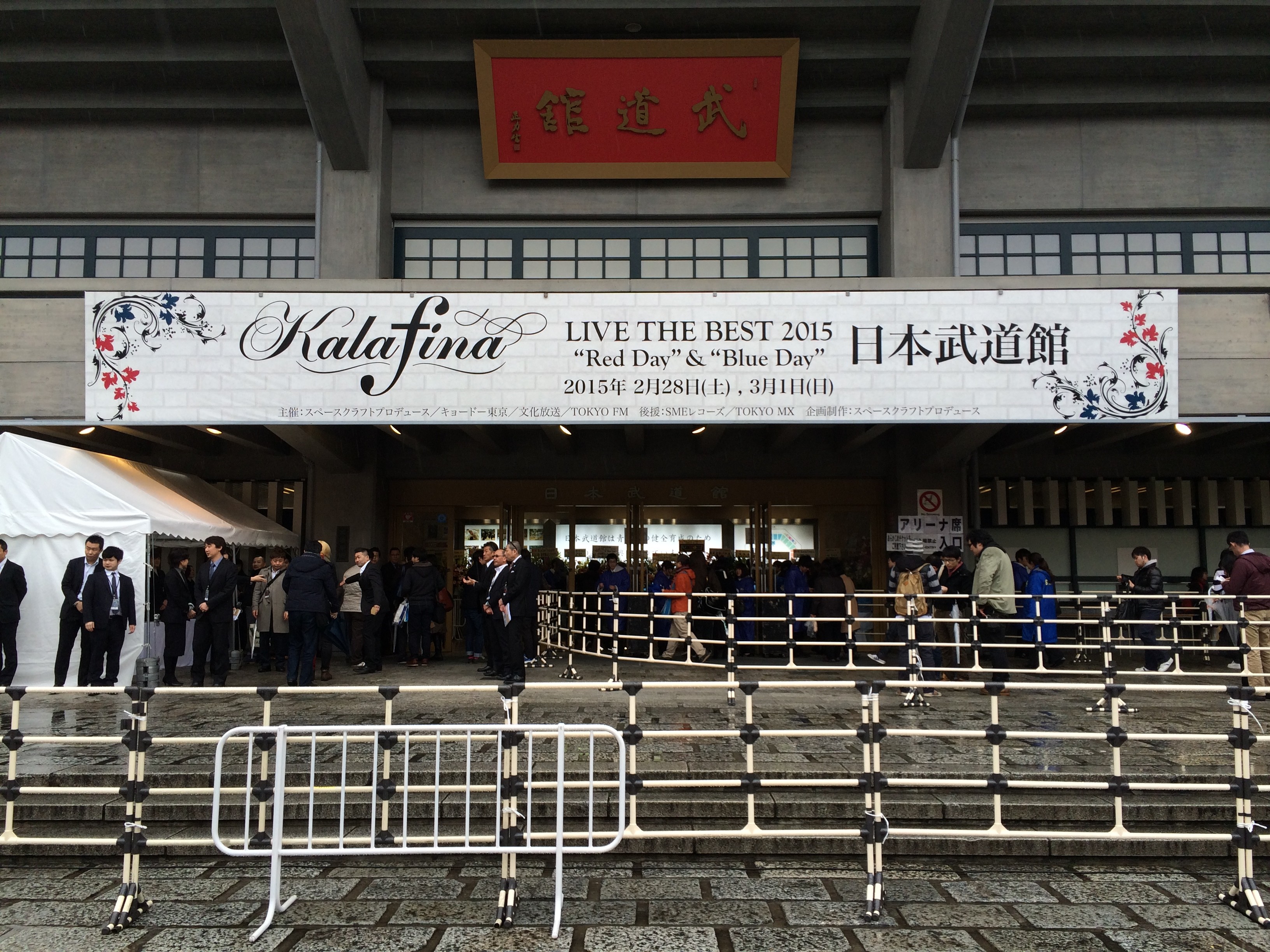 Kalafina Live The Best 15 Red Day Blue Day 感想 ぐだぐだめたる