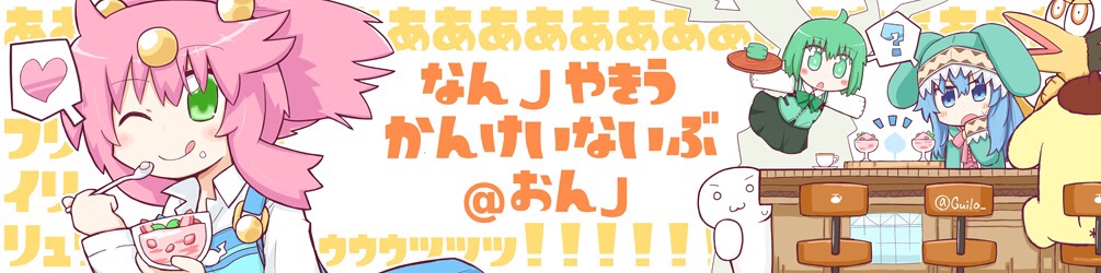 ない 部 関係 「コロナって若者に関係あるの? ボクたちの行動が鍵を握る」北大医学部生がSNSで同世代に呼びかけ(木村正人)