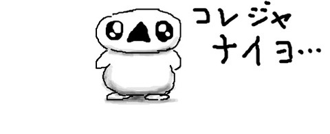 2014-09-18-21-50-06