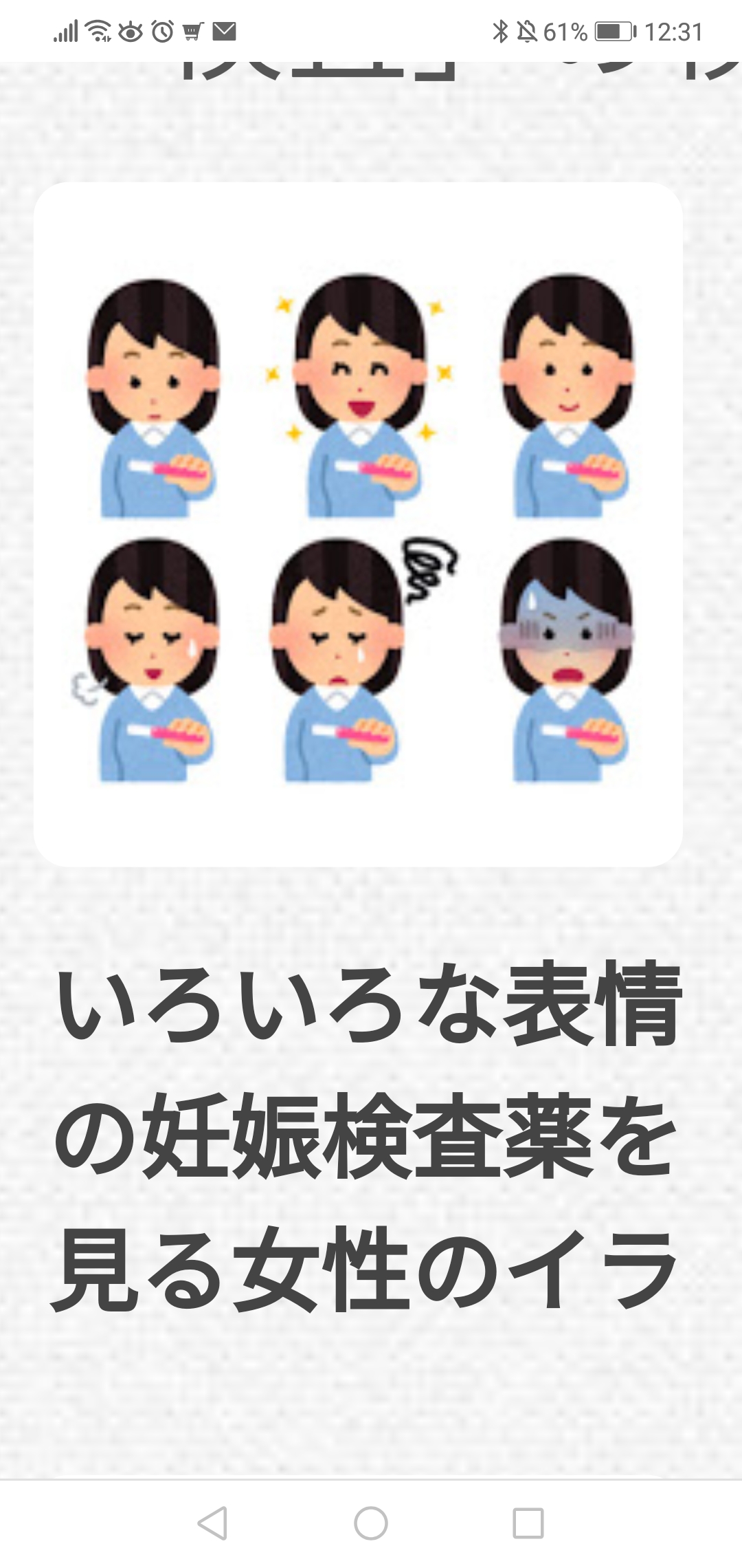 朗報 いらすとや ポケモンとコラボしてしまう なんjやきう関係ない部 おんj 朗報 いらすとや ポケモンとコラボしてしまう なんjやきう関係ない部 おんj