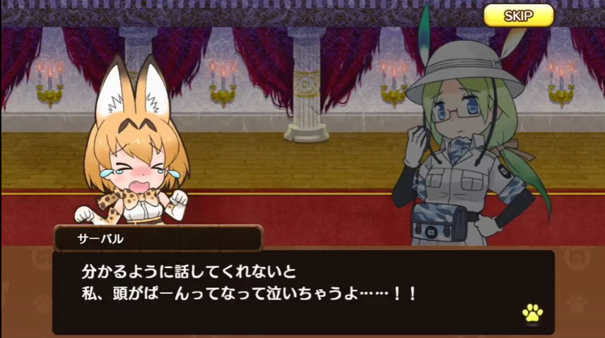 サーバル すごーい そーなのー やったぁ えーどうしてー なんjやきう関係ない部 おんj サーバル すごーい そーなのー やったぁ えーどうしてー なんjやきう関係ない部 おんj