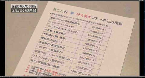 IMG_1854