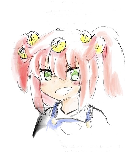 no title