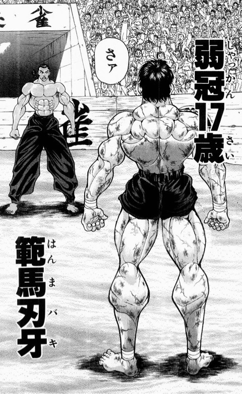 バキのベストバウトで打線組んだwwwwwwww なんjやきう関係ない部 おんj バキのベストバウトで打線組んだwwwwwwww なんjやきう関係ない部 おんj