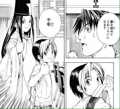 少年ジャンプの名作 ヒカルの碁の名言で打線組んだwwwwwwwwwwww なんjやきう関係ない部 おんj 少年ジャンプの名作 ヒカルの碁の名言で打線組んだwwwwwwwwwwww なんjやきう関係ない部 おんj